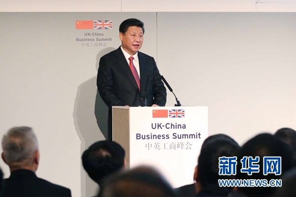 10月21日，國(guó)家主席習(xí)近平和英國(guó)首相卡梅倫共同出席在倫敦金融城舉行的中英工商峰會(huì)并致辭。 新華社記者 姚大偉 攝 