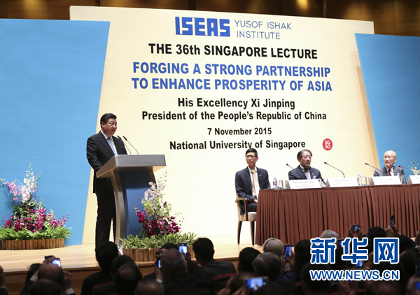 11月7日，中國國家主席習近平在新加坡國立大學發(fā)表題為《深化合作伙伴關系 共建亞洲美好家園》的演講。 新華社記者 蘭紅光 攝
