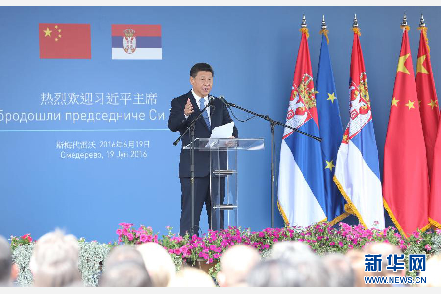 6月19日上午，國家主席習(xí)近平在貝爾格萊德參觀河鋼集團(tuán)塞爾維亞斯梅代雷沃鋼廠。這是習(xí)近平在鋼廠發(fā)表熱情洋溢的講話。 新華社記者 丁林?jǐn)z