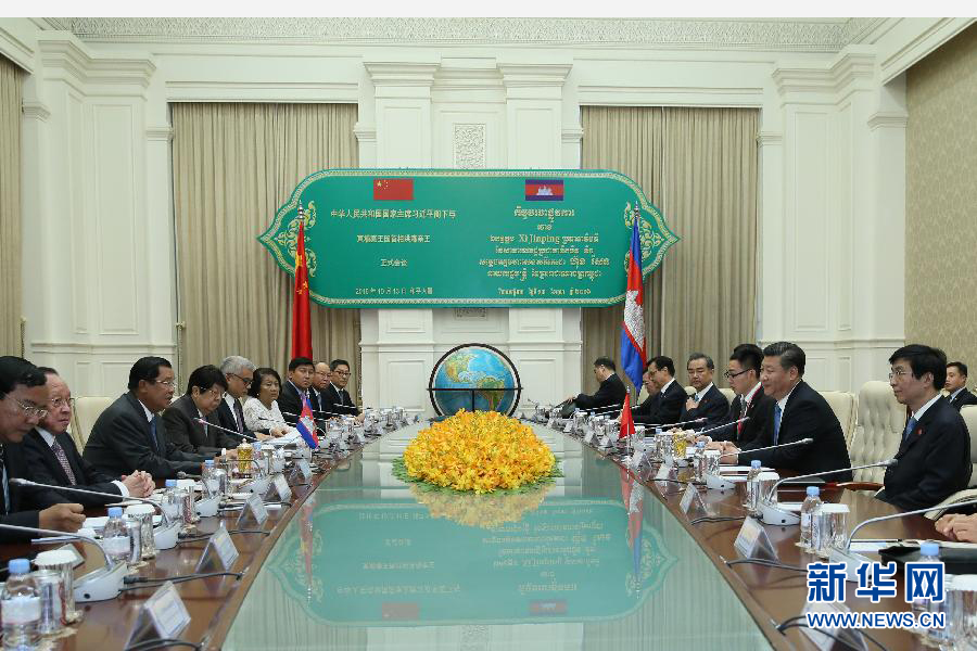 10月13日，國家主席習(xí)近平在金邊同柬埔寨首相洪森舉行會談。新華社記者蘭紅光攝 