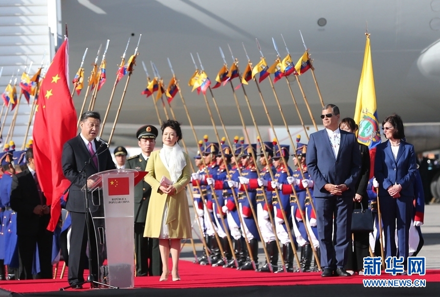 當(dāng)?shù)貢r(shí)間11月17日，國(guó)家主席習(xí)近平乘專(zhuān)機(jī)抵達(dá)基多，開(kāi)始對(duì)厄瓜多爾共和國(guó)進(jìn)行國(guó)事訪(fǎng)問(wèn)。厄瓜多爾總統(tǒng)科雷亞在機(jī)場(chǎng)為習(xí)近平舉行隆重歡迎儀式。這是習(xí)近平在歡迎儀式上致辭。新華社記者 馬占成 攝 
