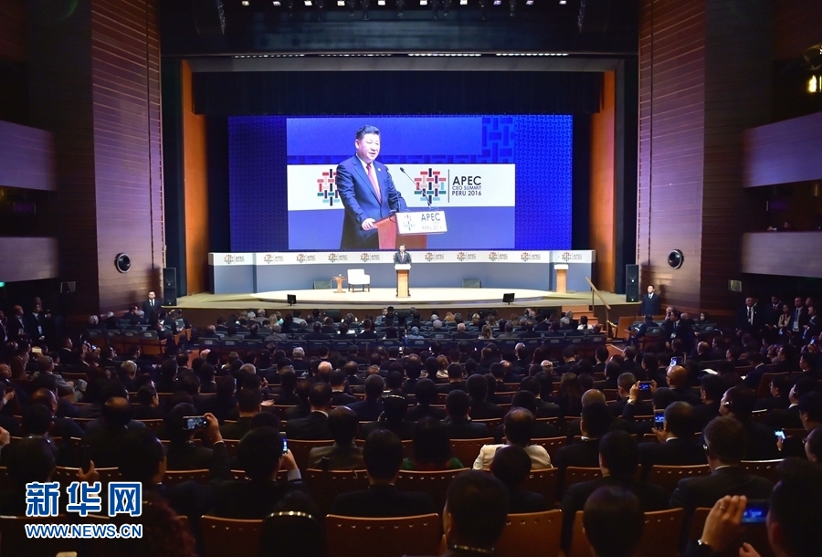 11月19日，2016年亞太經合組織工商領導人峰會在秘魯利馬舉行。國家主席習近平應邀出席并發(fā)表題為《深化伙伴關系增強發(fā)展動力》的主旨演講。 新華社記者 李濤 攝 