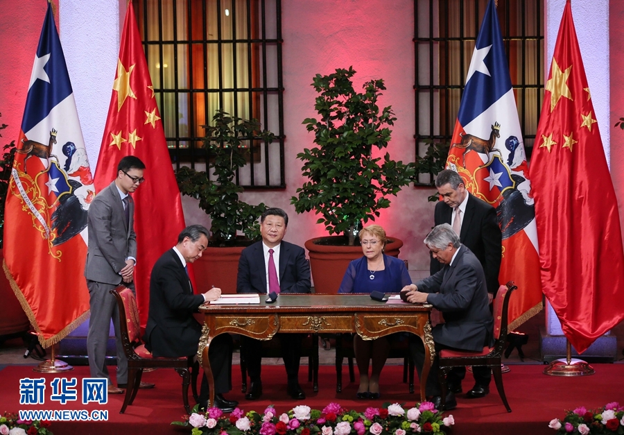 11月22日，國家主席習(xí)近平在圣地亞哥同智利總統(tǒng)巴切萊特舉行會談。這是會談后，兩國元首見證經(jīng)貿(mào)、農(nóng)業(yè)、質(zhì)檢、文化、教育、電子商務(wù)、信息通信、金融等領(lǐng)域多項雙邊合作文件的簽署。新華社記者 蘭紅光 攝