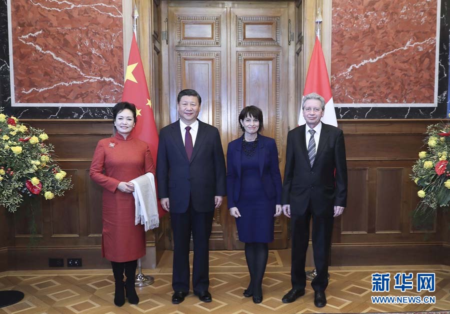 1月15日，國(guó)家主席習(xí)近平在伯爾尼出席瑞士聯(lián)邦委員會(huì)全體委員集體舉行的迎接儀式并致辭。這是瑞士聯(lián)邦主席洛伊特哈德夫婦在聯(lián)邦大廈迎接習(xí)近平和夫人彭麗媛。 新華社記者 蘭紅光 攝