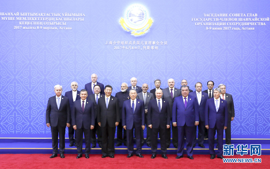 6月9日，國(guó)家主席習(xí)近平在哈薩克斯坦首都阿斯塔納出席上海合作組織成員國(guó)元首理事會(huì)第十七次會(huì)議并發(fā)表重要講話。這是大范圍會(huì)議開(kāi)始前，出席會(huì)議的各國(guó)領(lǐng)導(dǎo)人以及國(guó)際和地區(qū)組織負(fù)責(zé)人、代表等集體合影。新華社記者 丁林 攝