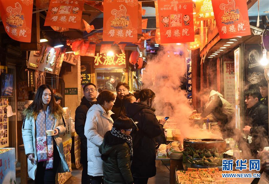 （上合青島峰會(huì)）（10）青島，幸福之城