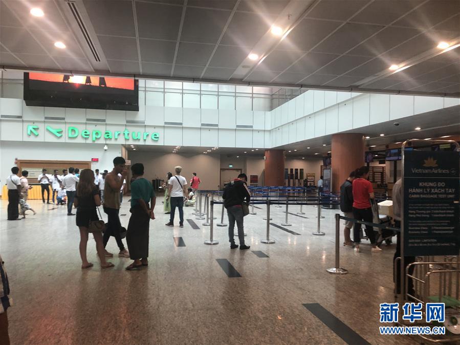 （國際）（2）緬甸仰光機(jī)場部分航班取消