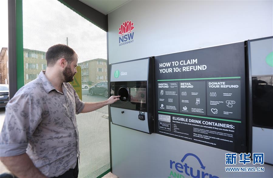 （國際）（10）在國外，垃圾如何分類