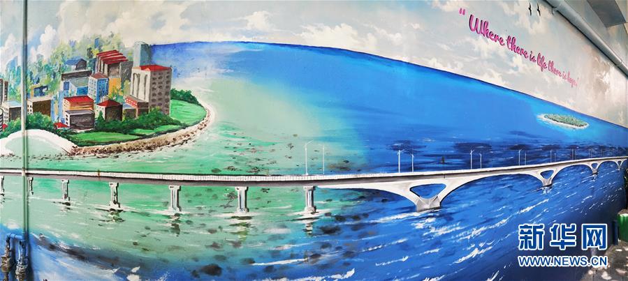 （國(guó)際·圖文互動(dòng)）（6）每一次路過，都想為它作畫——記情系中馬友誼大橋的馬爾代夫畫家阿米爾