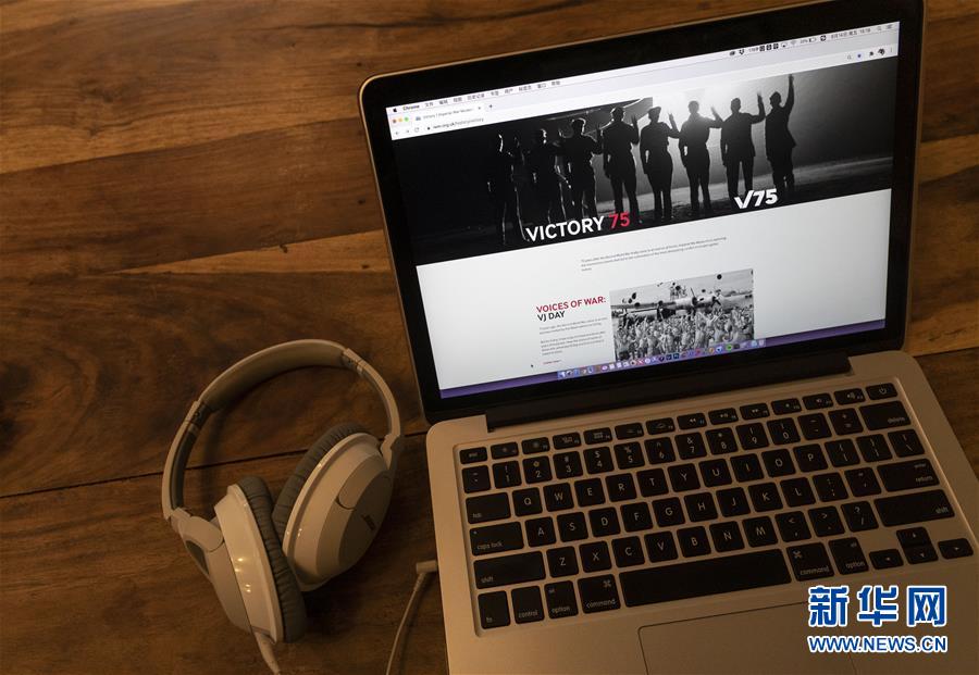 (國際·圖文互動)(12)“戰(zhàn)爭之聲”警示人們珍視和平——記英博物館策展紀念反法西斯戰(zhàn)爭勝利75周年