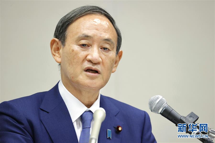 （國際）（3）日本內(nèi)閣官房長(zhǎng)官菅義偉宣布競(jìng)選自民黨總裁