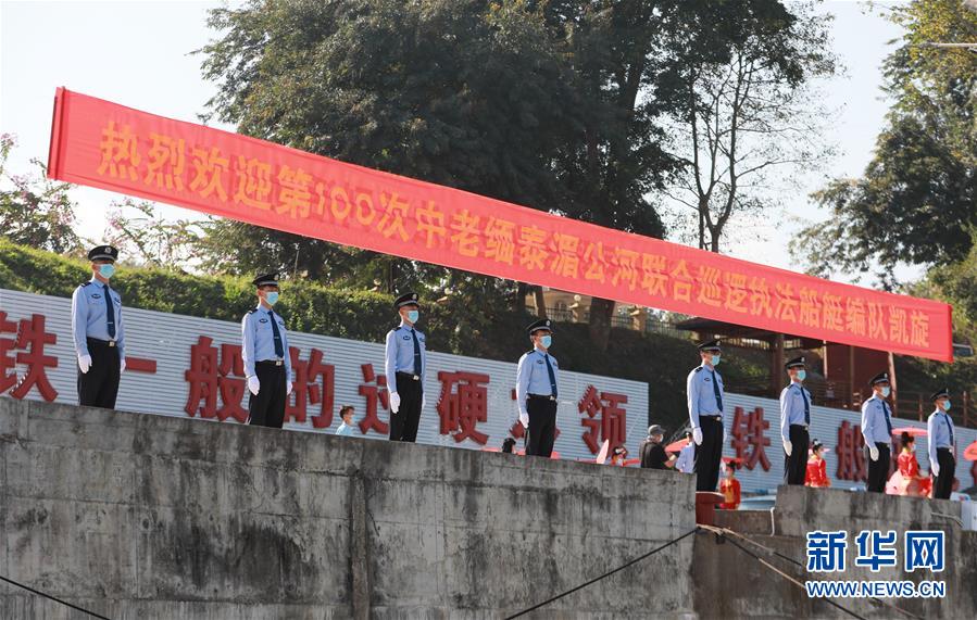 （圖文互動(dòng)）（2）100巡，凱旋！