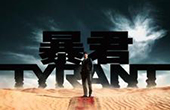 《暴君》：一部野心十足的美式政治?。? /></a>
<div   id=