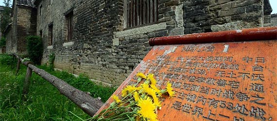 【不能忘卻的地標(biāo)】臺(tái)兒莊，樹起民族精神的豐碑