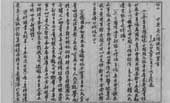 日本右翼不敢直視哪面照妖鏡？