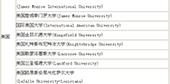 愿者上勾？中國(guó)人養(yǎng)活世界多少野雞大學(xué)