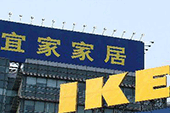 有問題拒召回 宜家為何對(duì)中國(guó)消費(fèi)者如此歧視？