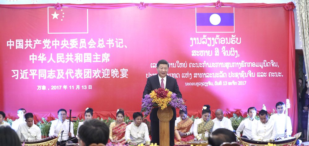 習(xí)近平出席老撾人民革命黨中央委員會(huì)總書記、國(guó)家主席本揚(yáng)舉行的歡迎宴會(huì)