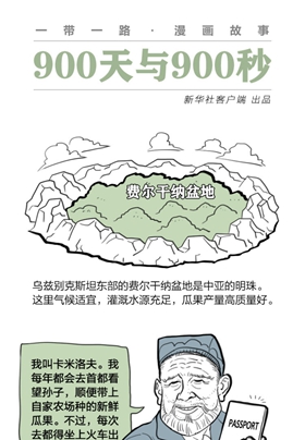 去自己國家的首都，干嘛還要出國？？？