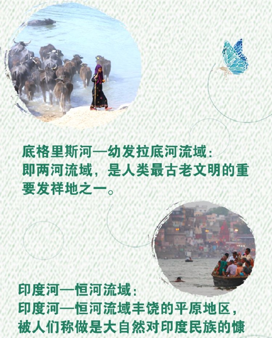 從習(xí)主席講話中，領(lǐng)略多元文化之韻味
