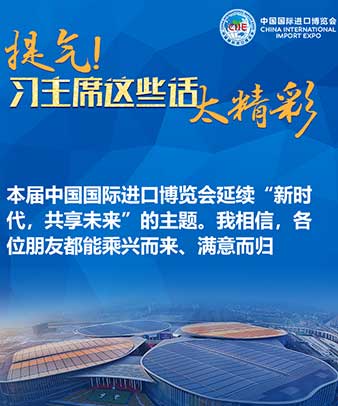 提氣！習(xí)主席這些話太精彩