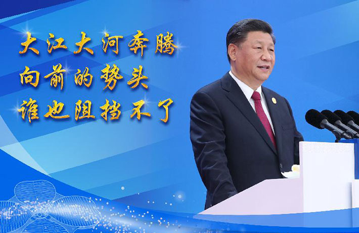 發(fā)出時代強音，共享美好未來——論習近平主席在第二屆中國國際進口博覽會開幕式主旨演講