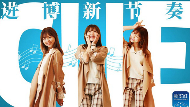 原創(chuàng)MV | 一首阿卡貝拉獻給這場全球盛會，一起來聽！