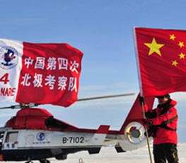 中國為何加入"北極俱樂部"？