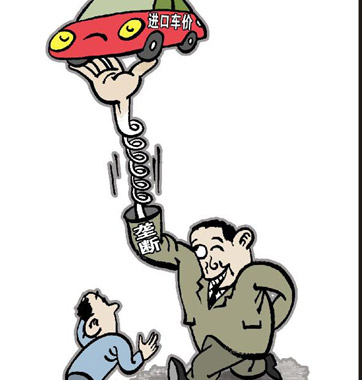 車價(jià)高，棍子該打在誰頭上?