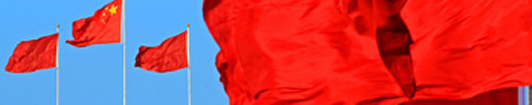 三中全會(huì)，世界關(guān)注什么
