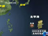 美軍“讓出”半個太平洋？