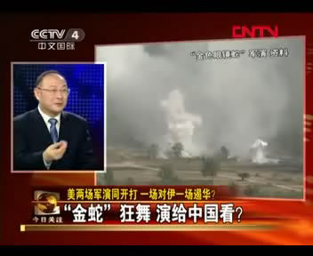 美欲借亞太最大軍演包圍中國？