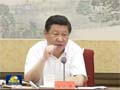 習近平主持召開中央財經(jīng)領(lǐng)導(dǎo)小組會議