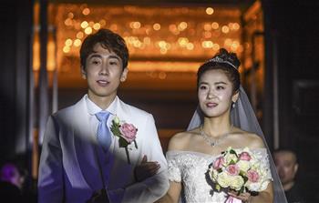 韓天宇、劉秋宏在撫順舉行婚禮