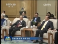 張德江會見美國總統(tǒng)